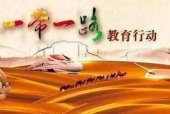 「一帯一路」