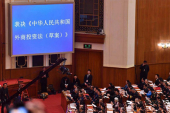 第１３期全人代第２回会議　「中華人民共和国外商投資法」を採択