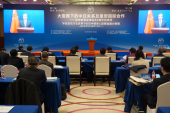 第１７回「北京―東京フォーラム」　中日経済貿易の新たなチャンスを模索
