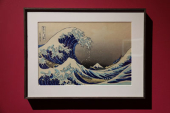 「江戸綺想曲－浮世絵作品展」が中華世紀壇芸術館で開幕　北京