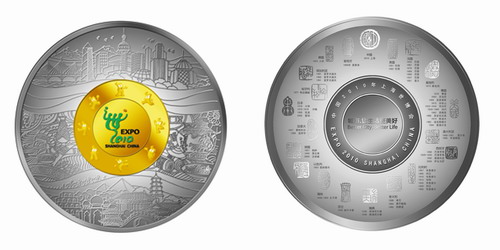 金銀の平皿