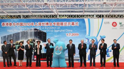 「香港の中国2010年上海万博参加テーマフェア」が、上海万博展示センターで開幕