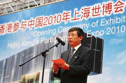 挨拶する党上海市委員会常務委員・常務副市長・上海万博執行委員会常務副主任の楊雄氏