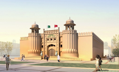 パキスタン館のイメージ