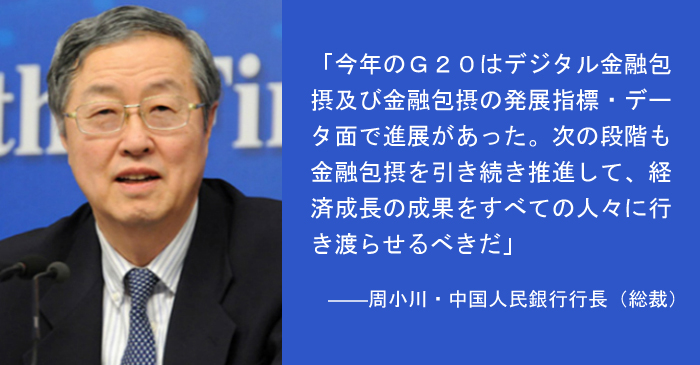 周小川.jpg