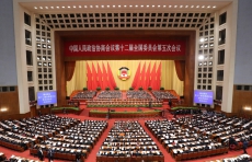 全国政協第12期第5回会議が閉幕