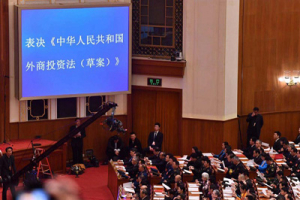 「外商投資法」は習近平による新時代の中国の特色ある社会主義思想に対する科学的実践