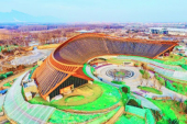北京世園会中国館の全体構造が公開