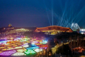 北京世界園芸博覧会会場の夜景