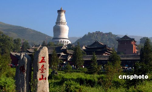 五台山