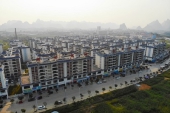 広西チワン族自治区乍洞村.jpg