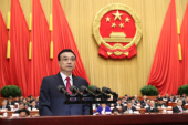 政府活動報告