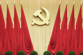 党大会