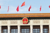 党大会