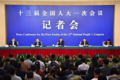 国家発展改革委員会