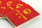 憲法改正