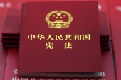 憲法改正