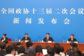 ＜動画＞全国政協第１３期第２回会議の記者会見が開催