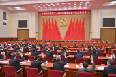 中国共産党第20期中央委員会第1回全体会議コミュニケ