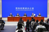 国務院新聞弁公室が「新時代における党の西蔵政策の実践とその歴史的成果」白書を発表.jpg