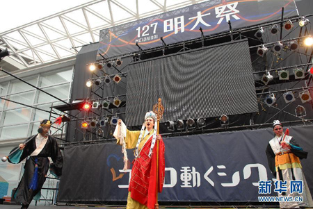 日本の大学生、京劇を披露 日本の大学生、京劇を披露